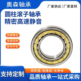 圆锥滚子轴承;调心滚子轴承;深沟球轴承