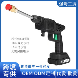 Cross-Border Household Wireless Car Washing Machine Portable Lithium Battery Car Washing Water Gun Small Fully Automatic Artifact High Pressure Cleaning