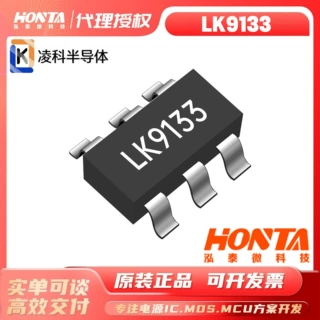 凌科LK9133 17V 3.0A SOT23-6降压芯片
