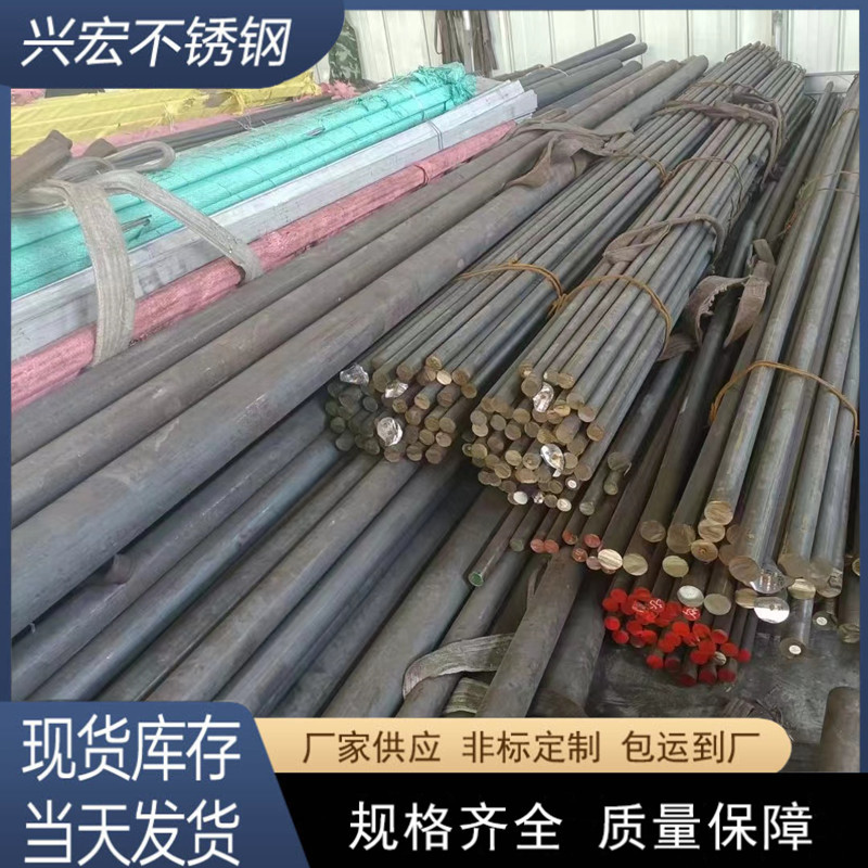 厂家批发304 316l不锈钢圆棒光亮棒310s 不锈钢研磨棒材可切割