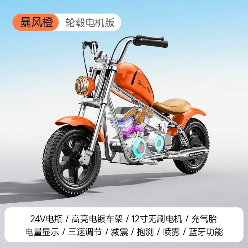 Motocicleta eléctrica para niños, Harley Storm Knight, coche de juguete de dos ruedas, motocicleta recargable para bebés para hombres y mujeres