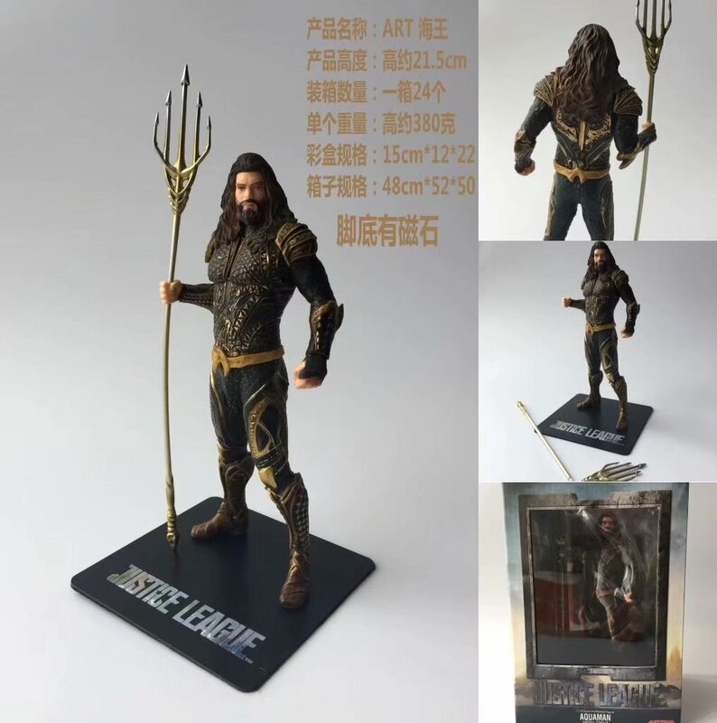 Movie Peripherals Justice League Dc Comics Art Aquaman Atlantis Trident Model Boxed Figure
