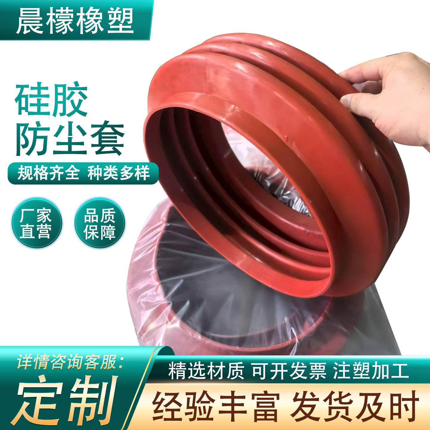 厂家供应橡胶伸缩套 橡胶伸缩保护套 橡胶波纹防尘套 橡胶软连接
