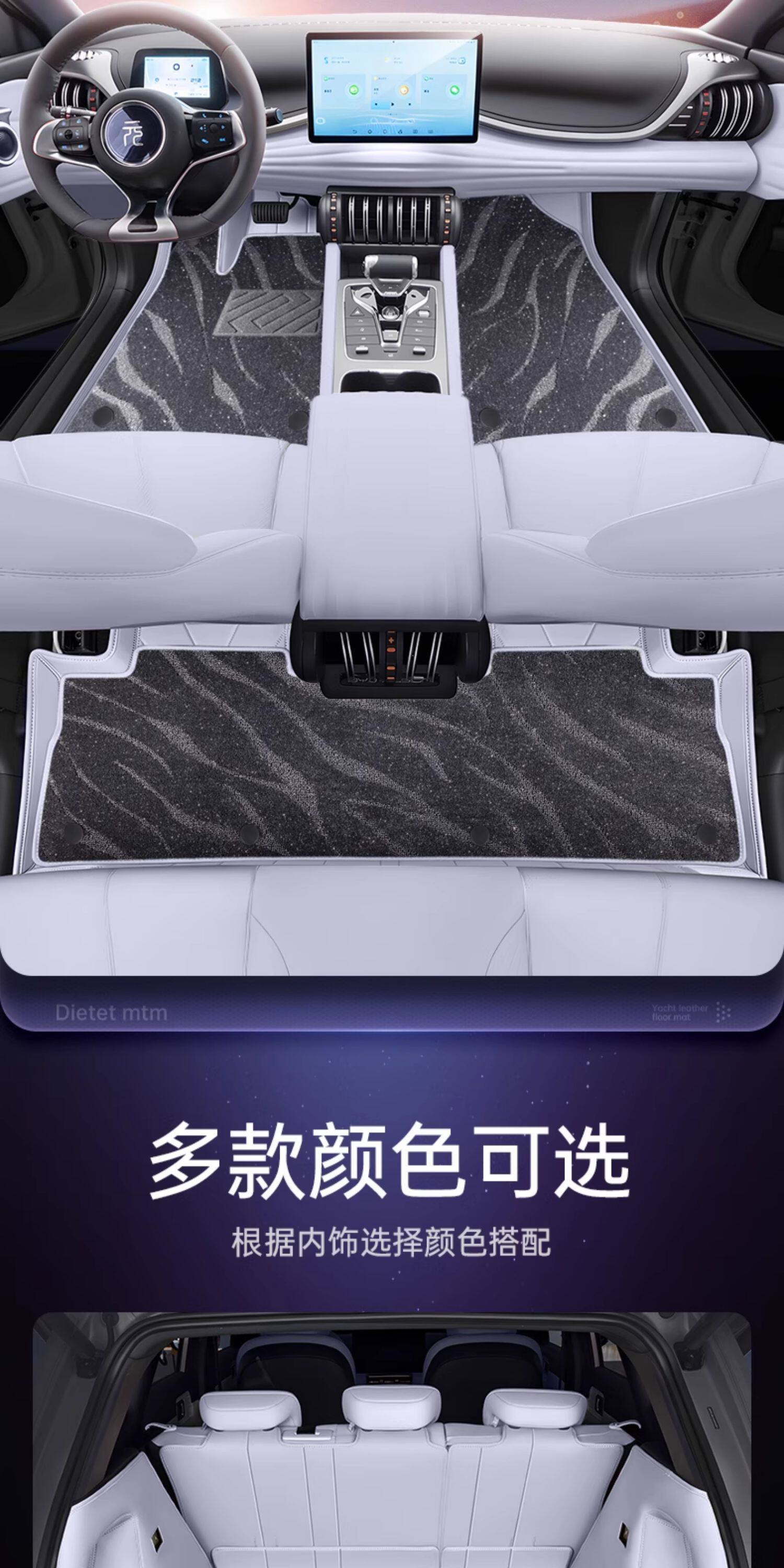 Specially Designed for Byd Yuan Up, Full-Coverage Trunk Mat, 26 Models of Yuan up Car Trunk Mat, Complete Interior Modification Guide