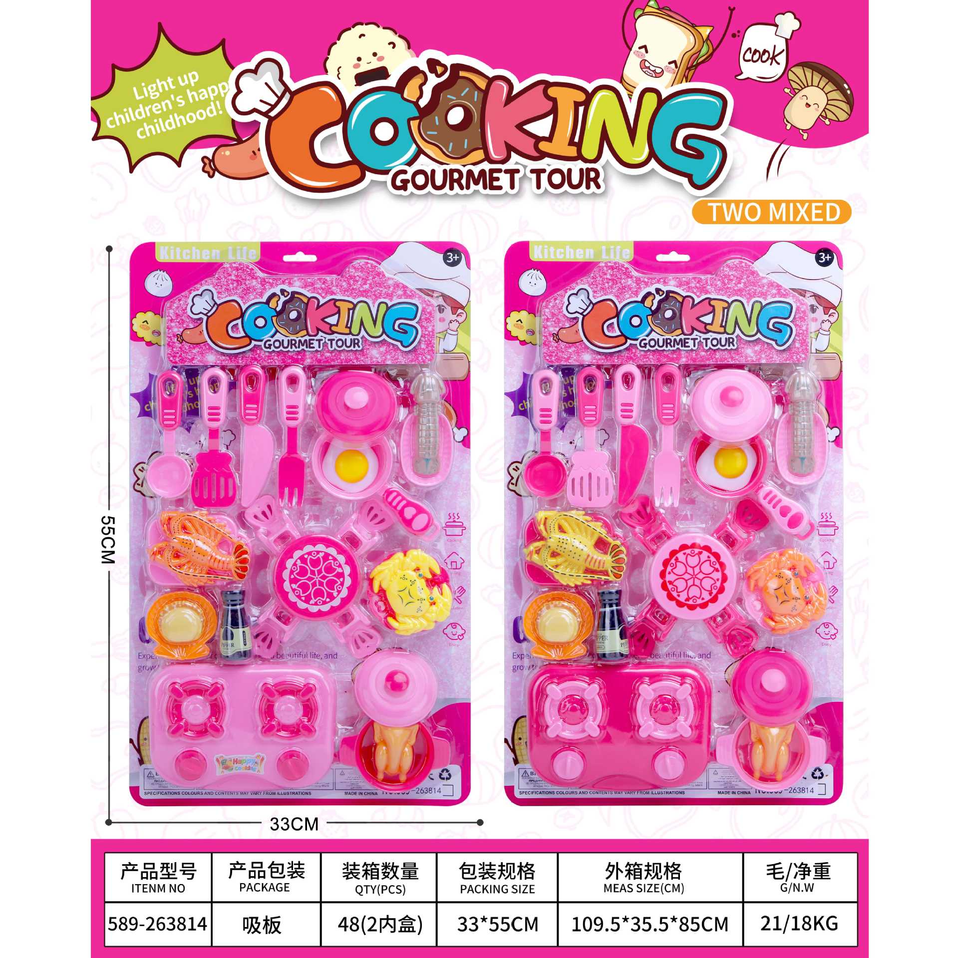 Juguetes de cocina de la casa de juegos para niños, juguetes de cocina para bebés, juego de pala, tienda departamental de 2 yuanes, juguetes de blíster al por mayor