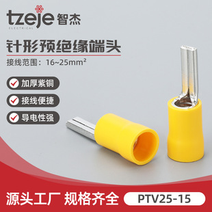 PTV25-15����A�^���Ӿ����� �䉺����ͽӾ��ǉ����� �A�^������