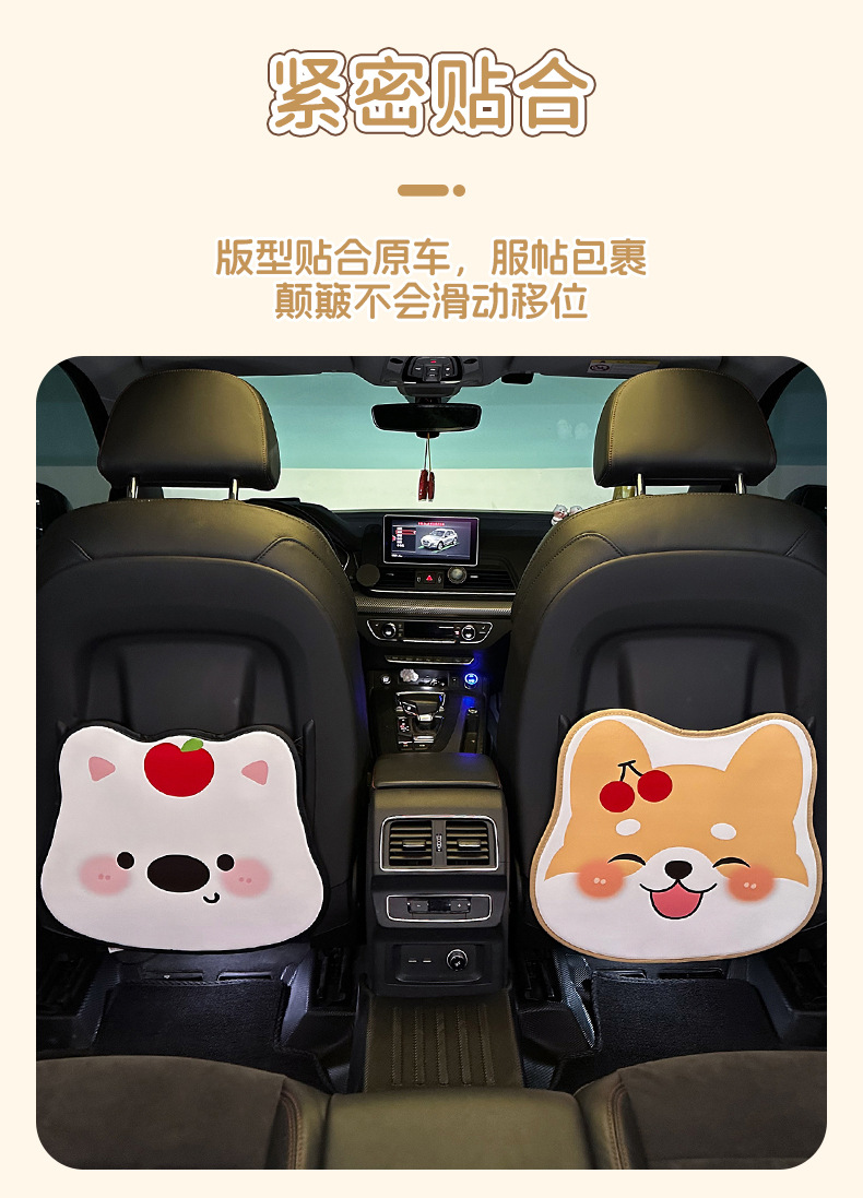 Car seat kick mats, rear seat child protection mats, universal car anti-scratch mats, cute cartoon car interior protection mats