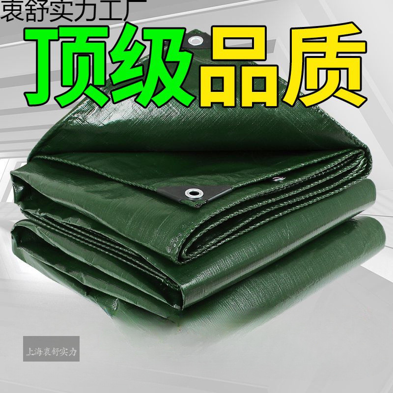 篷布布防晒塑料篷布隔热加厚电三轮货车遮雨帆布油布户外