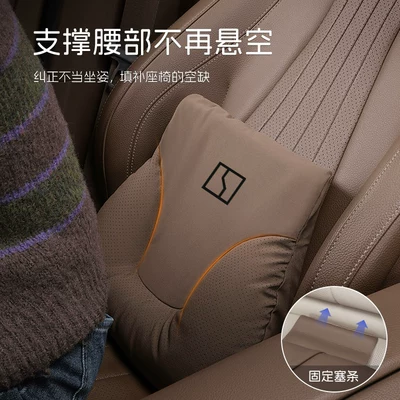 Headrest Set for All Seasons