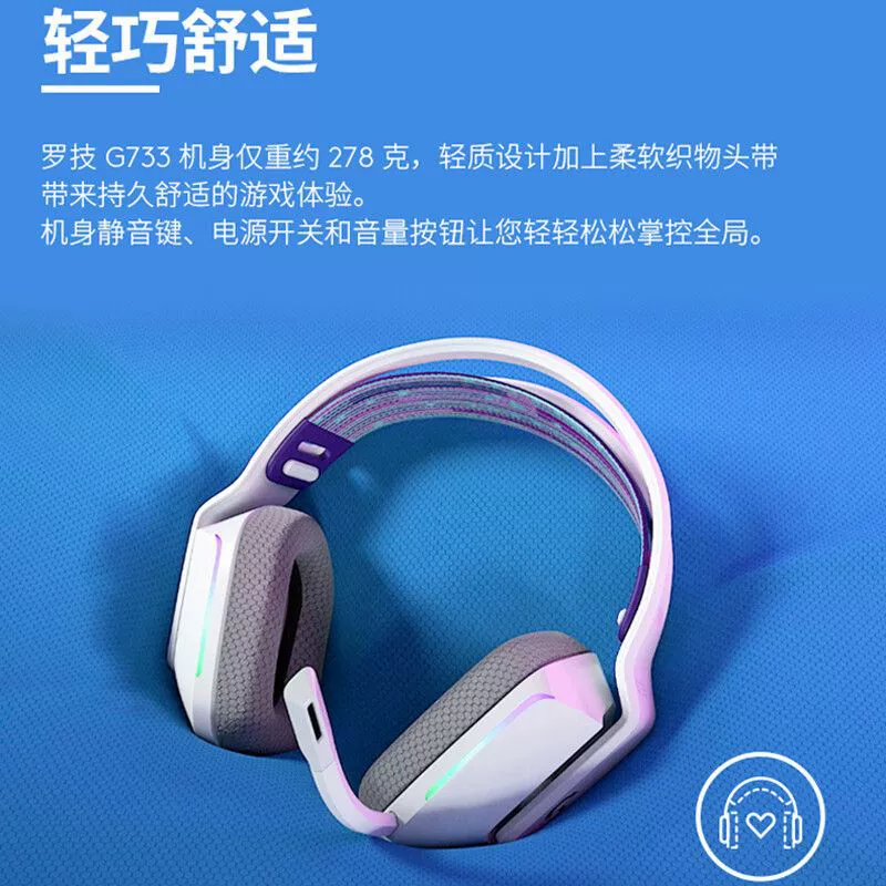 羅技 Беспроводные наушники, ноутбук, телефон, микрофон, G435, Bluetooth
