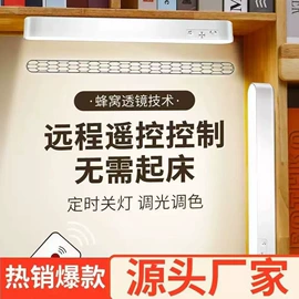 阅读台灯;创意台灯;酷毙灯