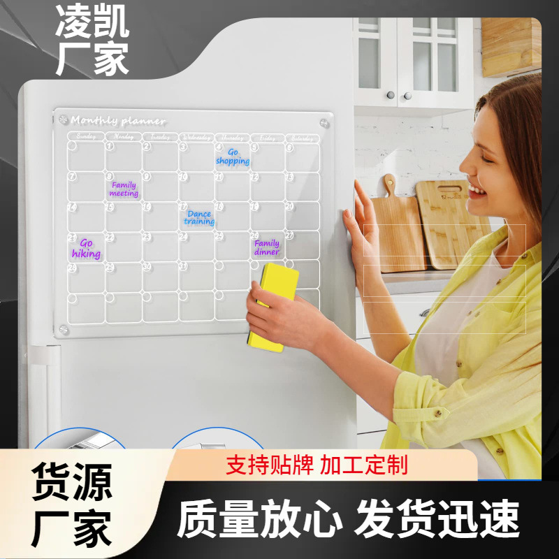 Aitee acrílico magnético seco borrar tablero calendario adecuado para refrigerador transparente seco borrar calendario adecuado para refrigerador image 3