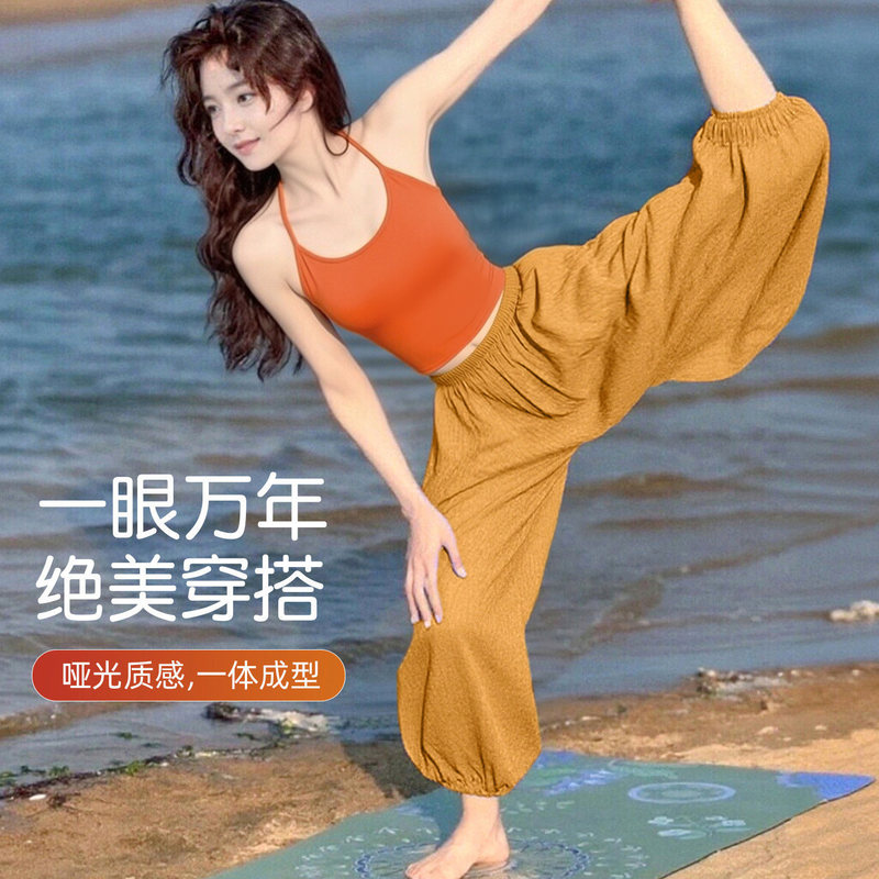 2026 New Style Pilates Fitness Yoga Clothes for Women, Slim-Fit Sports Tops, Zen-Style Lantern Pants, Training Outfit Set for Summer