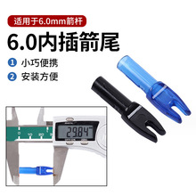 6mm�Ȳ��β���w��̼��̼���U�� ���ϲ��|�Ȳ�β��֧����S�ҬF؛