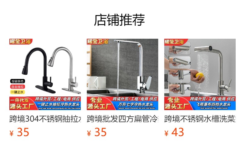 Cross-border waterfall hot and cold water faucet, American washbasin faucet, countertop basin, washbasin, bathroom cabinet undefined