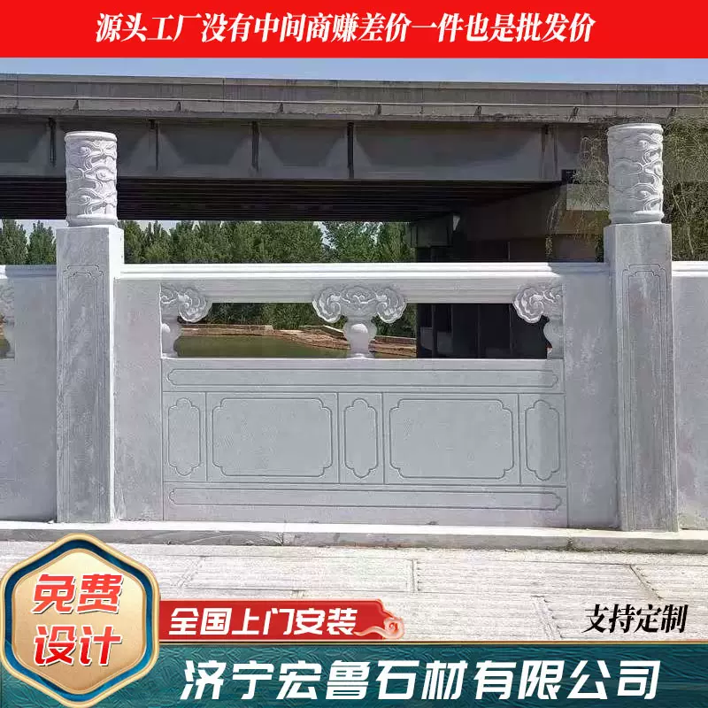 花岗岩石栏杆现货大桥石雕护栏板景区园林河道青 石花岗岩石栏杆