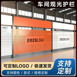 护栏网;金属板网;防护栏