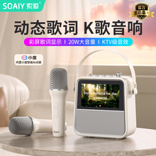 SOAIY ���BK02���~������ó�k�������LԒͲһ�w��ͥktv�{�����