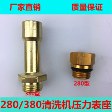 ؈߉ϴCϴ܇ˢ܇280/380͉