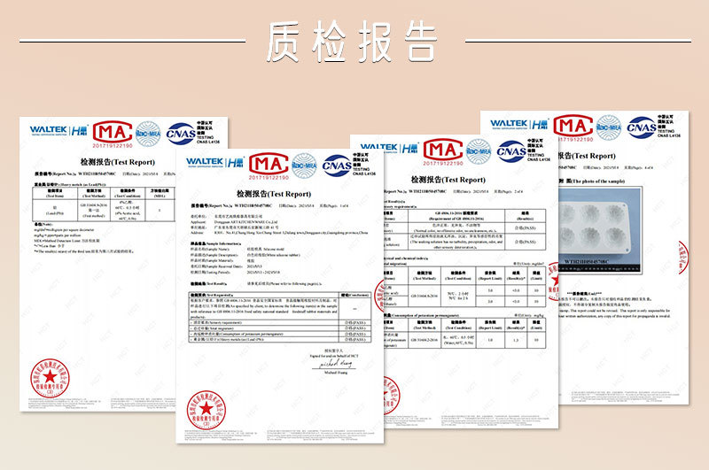 艺高硅胶详情页模板_04