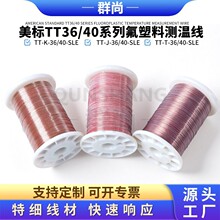 Ⱥ������k�͟��ż�y�ؾ�J���F�����Мؾ�TT-T-36/40-SLE�a������