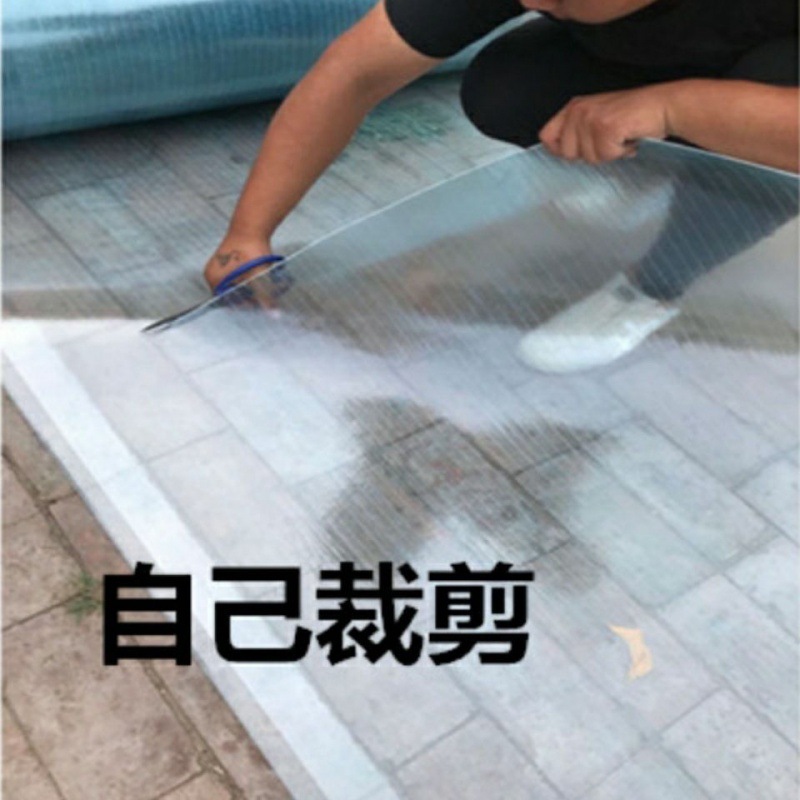 亚克力挡板高透明板PC相框硬片户外窗户挡风雨防爆PVC薄片材打孔|ms