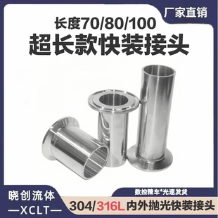 ���L���Pֱͨ�ܽ��^304���P䓿��b���^���B���m���L���^����L=100