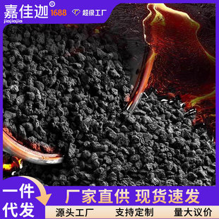 Black Natural Volcanic Stone Particles for Aquarium Filter Substrate and Aquascaping [This Product Has No After-Sales Service]