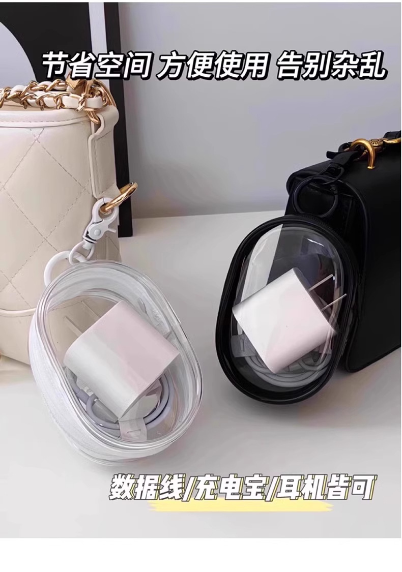 Transparente Datenkabel Aufbewahrungstasche, kleine staubdichte handgefertigte Baby-Display-Tasche, tragbare Tasche, Kopfhörer Aufbewahrungsbox, Organizer-Tasche
