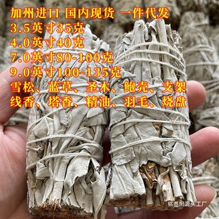 �羳���l����β���{��β��ѩ�����}ľ���������U�~��