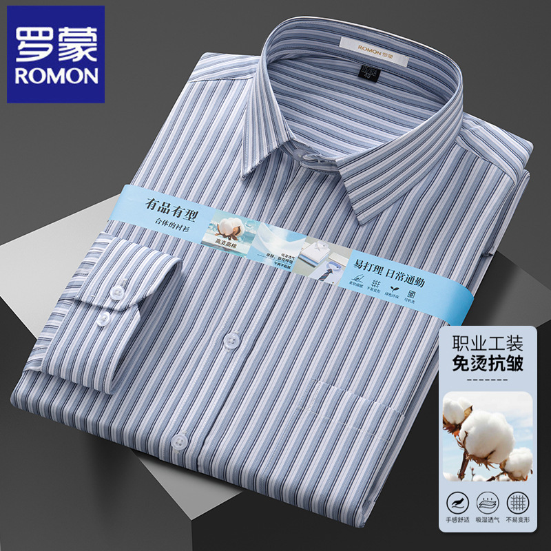 [Cotton Non-Iron] Romon Men's Long Sleeve Wrinkle-Resistant Business Formal Blue Striped Shirt Plus Size Men's Wear
