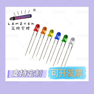 3MM�l����O�ܼtɫ�Sɫ�{ɫ��Gɫ�S�G�ן��װl�t�pɫLED����F3