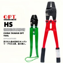 ̨��OPT�X���QHS-10 14 24��������X䓽z�K8���X�׹܉����Q