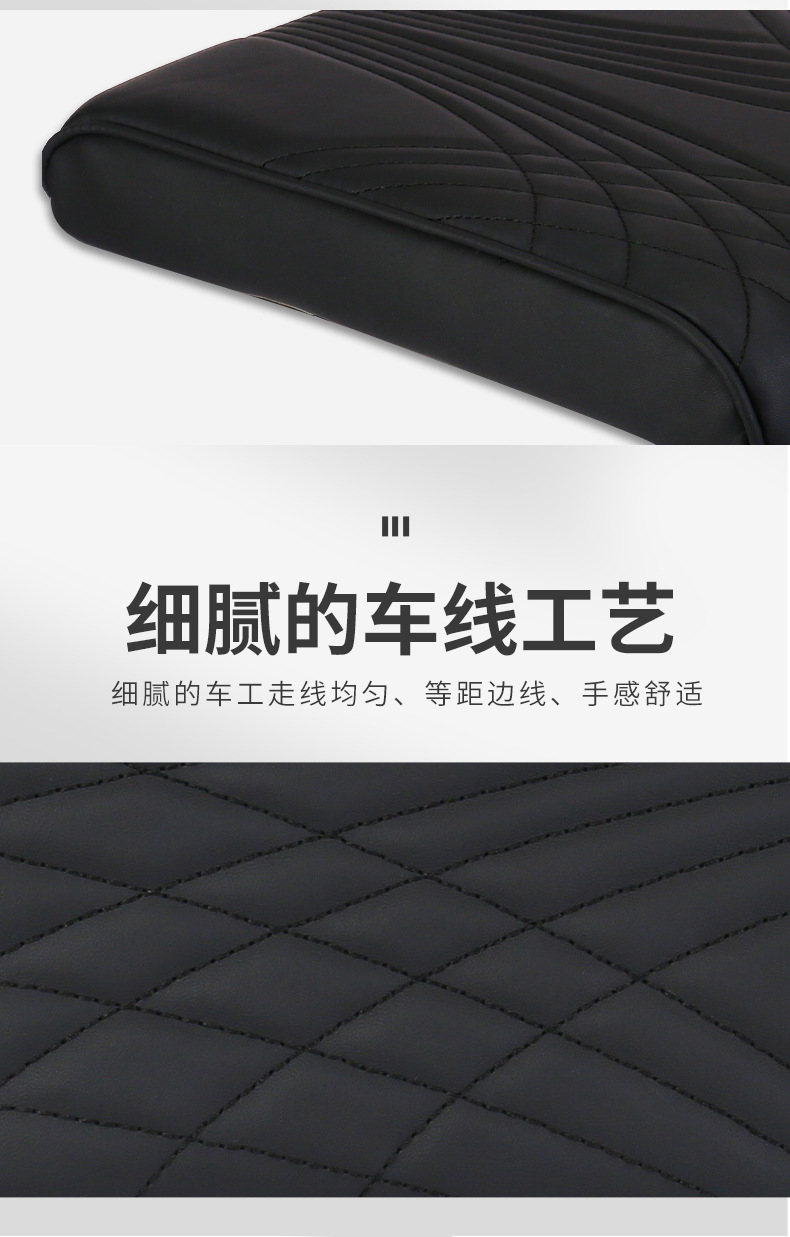 Universal Car Armrest Box Pad, Central Height-Increasing Pad, Car Center Console Memory Foam Protective Cover, Car Interior Accessories