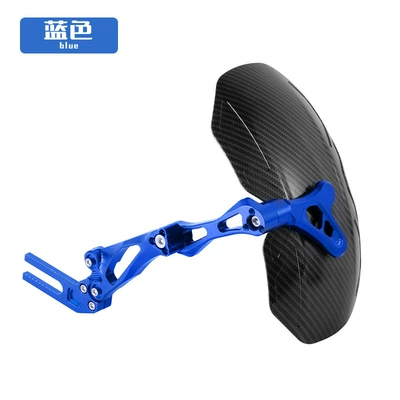 Ninebot U+/N1S/U/M Series, Modified: Electric vehicle fender - guardian-fender-carbon-fiber-pattern-blue-bracket-short-style