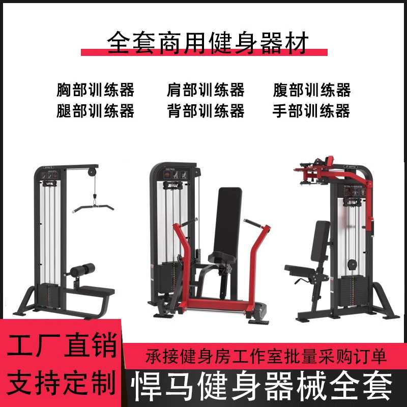 Equipo de ejercicios Hummer comercial Squat High Drop Bird Plug Hummer entrenador gimnasio equipo de fuerza