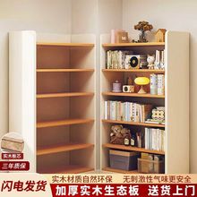 实木书架落地置物架一体靠墙简易客厅储物收纳柜学生家用儿童书柜