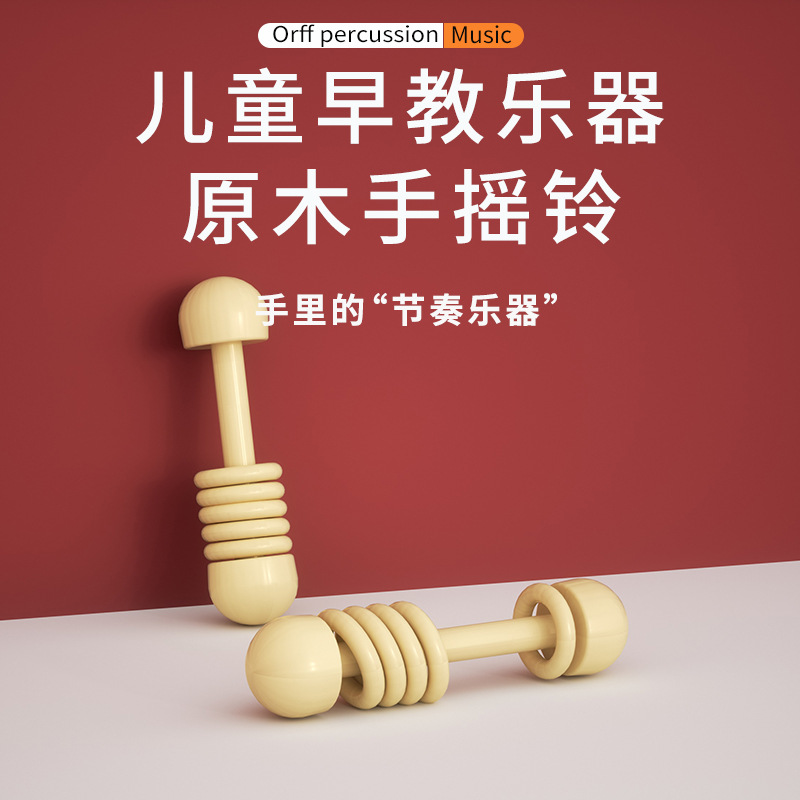 Amazon fábrica de dibujos animados de madera sonajero mordedor palo bebé mano-cranking cama Bell juguete