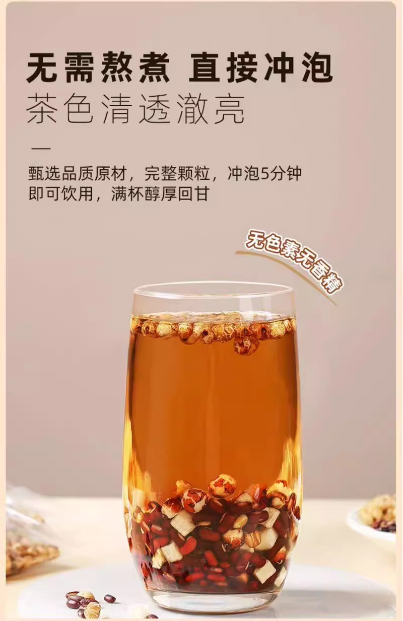Red Bean Coix Seed Tea Chi Xiao Dou Yi Mi Cha 330g Canister Prepackaged Herbal Blend in use