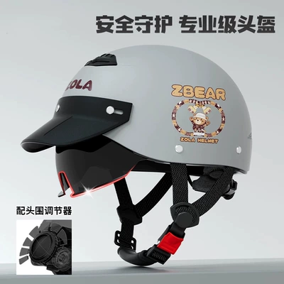 Motosiklet kaskı (dəbilqə) – 3C certified electric vehicle helmet for - 711-circle-bear-gray-built-in-brown-mirror