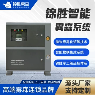 人造雾设备园林雾森系统加湿降温除尘消毒雾森设备高压雾化造雾机