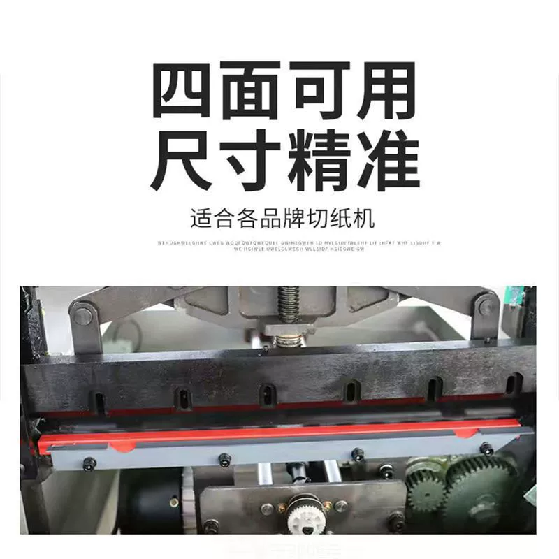 Купить Yunguang Doton Goode нож-резак лезвийная подкладка 858 универсальная лезвие часть 450460490 станок для резки бумаги защитная лента высокая внешность