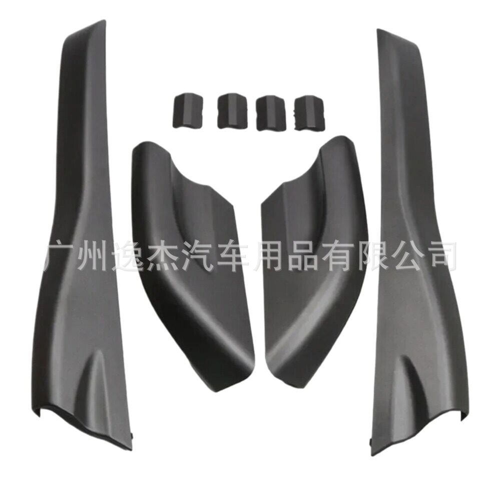 Suitable for the new Hyundai Santa Fe and Tucson roof rack cover, luggage rack decorative cover, travel rack cover, new product