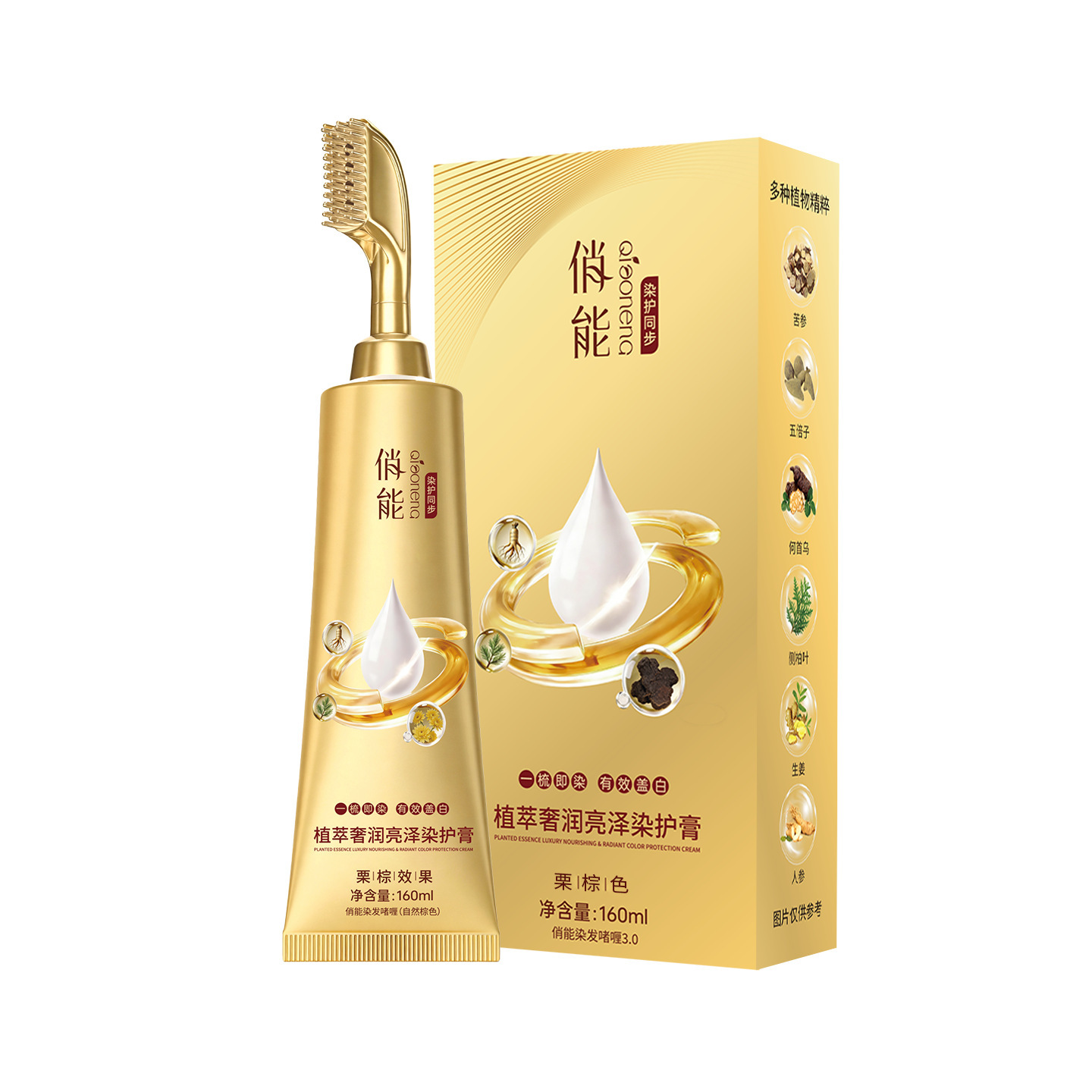 Peinado de color de cabello de una sola dosis, crema de color de cabello de luz, plantas naturales, blanqueamiento puro, sin irritación, colorante de cabello genuino.