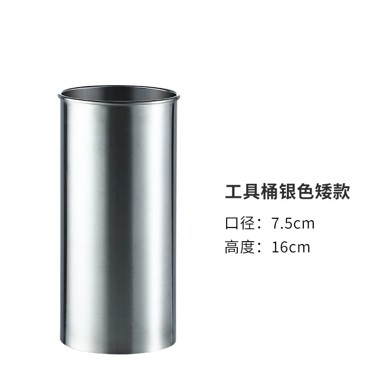 304 Stainless Steel Bar Callery Bar Barrel Commercial Bart -up Tool Storage Barrel Barrel Barrel Chopsticks Bar Products