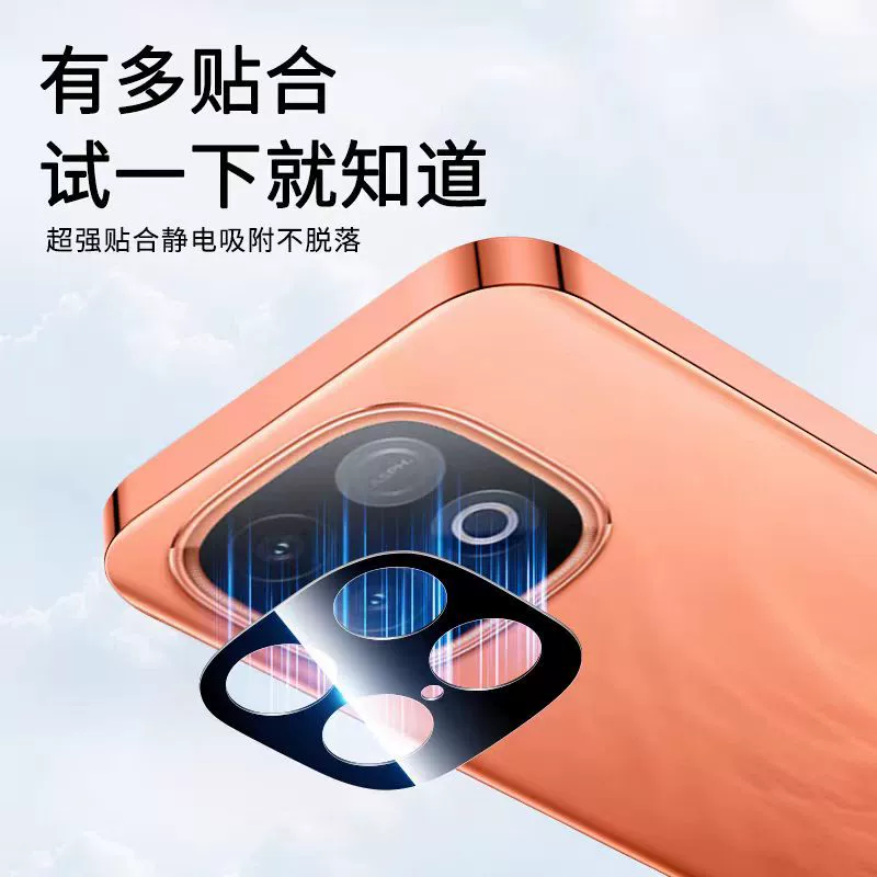 Подходит для IQOO Aiku Z10Turbo+камеры про позиционирование и второго стикера экранная печать в большом окне линза фильм Z9