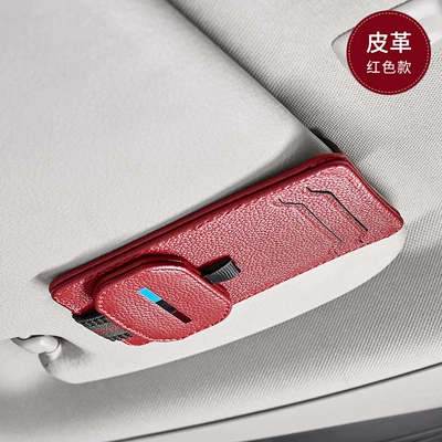 car supplies, Other Automotive Interior Supplies - leather-red