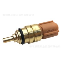3922038010�������ִ�����ˮ�´�������ȴҺ�¶�39220-38010