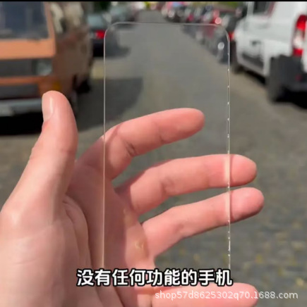 创意高透亚克力手机玩具模型戒掉手机瘾潮玩解压送礼物网红同款