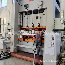 弗若斯多工序拉伸成型机械手  800T冲床高速全伺服三次元机械手